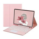 iPad10.2 キーボードケース iPad9 iPad8 iPad7キーボード iPad Air3 iPad Pro10.5 ケースキーボード 脱着式 タッチ...