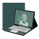 iPad Pro11キーボードケース iPad Pro 11インチ 2021第三世代/2020第二世代/2018第一代世代 兼用ケースキーボード 脱着式 タッチ...