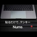 (NEW!!)yNums macbook pro 14 M1(PRO/MAX)z iX trackpad cover gbNpbhJo[ tenkey eL[ launcher `[(macbook macbookpro14 M1(PRO/MAX)