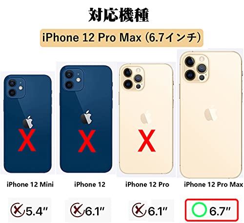 アイフォン 12プロマックス 両面 ケース フルカバー iPhone12 Pro Max 用 ガラスケース アルミ バンパー OURJOY スマホケース 一体型 カメラ保護 カバー 両面保護 360 全面保護 iPhone 12 Pro Max ゴールド