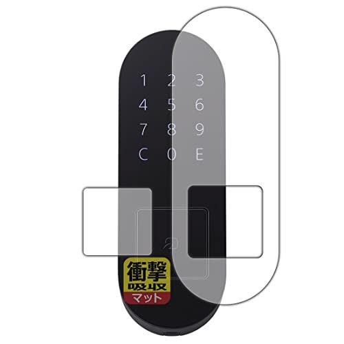 PDA工房 Qrio Pad 用 衝撃吸収[反射低減] 保護 フィルム [カードリーダー部用・ナンバーパッド周辺部用] 耐衝撃 日本製