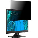 17インチ 5:4 PCモニター用 覗き見防止 保護フィルム プライバシー フィルター 【ブルーライトカット】 光沢/非光沢 両面対応 反射防止 帯電防止 のぞき見防止フィルター