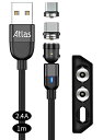 (株)アトラス マグネット充電ケーブル 1m x 1本 (黒) 2.4A 急速充電/マグネット端子 :MicroUSB, Type-C/端子ケース付き/アンドロイド スマートフォン用 2.4A/1m 黒×1本(2)