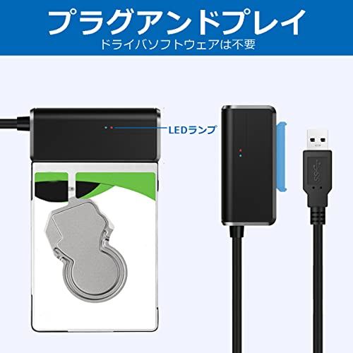 Satohom SATA USB 3.0 変換ケーブル 2.5インチ SSD HDD 変換アダプター USB SATA 変換 コンバーター 3.5インチ SSD HDD ハードディスク 高速転送 SATA ケーブル 2