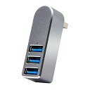 USB 3.0ハブ スプリッター LED付き アルミ製 回転可能 USB3.0 3ポート コンボハブ 超小型 バスパワー ミニUSBポート 増設usbアダプター高速データ転送 軽量 携帯便利 直挿し 機能主義 ... ダークシルバー