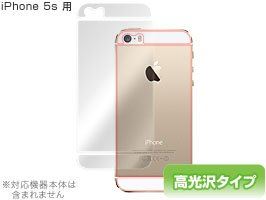 OverLay Brilliant for iPhone SE / 5s ʗpی V[g tB OBIPHONE5S/B