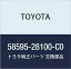 TOYOTA (ȥ西)  եڥå ⡼ǥ NO.1 (BLACK) ե/ե/ϥ֥åȡΥ//ESQUIRE 58595-28100-C0