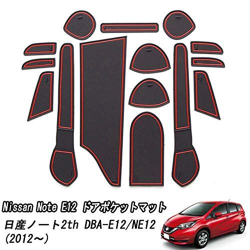 Rifoda 日産 ノート 2th ドアポケットマット E12 DBA-E12/NE12(2012〜) 車種専用 インテリアラバーマット コンソールマット パーツ 滑り止め 内装 (15PCS)