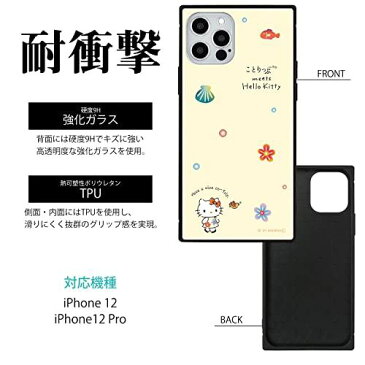 グルマンディーズ ことりっぷ×ハローキティ iPhone12/12 Pro(6.1インチ)対応スクエアガラスケース 沖縄 SANG-130A