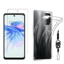 【1枚セットLibero 5G IIガラスフィルム+ケース TPU+携帯ストラップ 付属】Libero 5G II 用の ガラスフィルム Libero 5G I...
