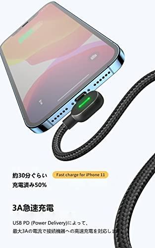 Mcdodo Type C ライトニングケーブル 1.8m 3A急速充電 PD対応 高速データ転送 両端L型デザイン iPhone ケーブル スマートチップ搭載 双端子両面させる LED表示ライト付き 高耐久ナイロン編み ...