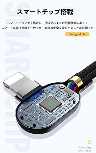 Mcdodo Type C ライトニングケーブル 1.8m 3A急速充電 PD対応 高速データ転送 両端L型デザイン iPhone ケーブル スマートチップ搭載 双端子両面させる LED表示ライト付き 高耐久ナイロン編み ...