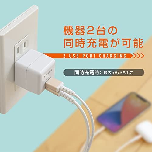 KYOHAYA USB充電器 Type-C 急速充電 PD QC 対応 20W キューブ型 USB-A USB-C 2ポート Power Delivery, Quick Charge, iPhone 13, AQUOS ... ホワイト