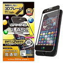 エレコム iPhone SE (第2世代/第3世代) / 8 / 7 / 6s / 6 用 フィルム フルカバーガラス ゲーミング フレーム付き ブラック PM-A22SFLGFE スタンダード