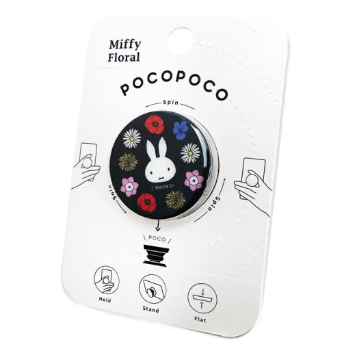 グルマンディーズ ミッフィー Miffy Floral POCOPOCO ネイビー MF-284NV