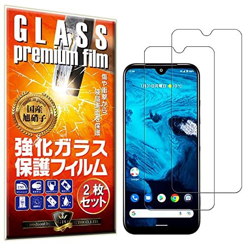 【2枚セット】【GTO】Android One S9 用 フィルム ガラスフィルム 液晶保護フィルム 液晶ガラスフィルム 強化ガラス 国産旭硝子素材 耐指紋 撥油性 表面硬度 9H 0.33mmのガラスを採用 2.5D