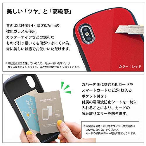 グランサンク iPhone XS ケース iPhoneX ケース 対応 ハード ガラスケース 牙狼 -GARO- i select 【牙狼・筆絵】