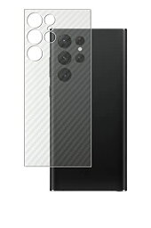ClearView(クリアビュー) サムスン Galaxy S22 Ultra 用 カーボン調 背面保護フィルム 日本製