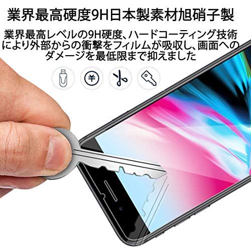 【2枚セット】ガラスフィルム iPhone 8 Plus/7 Plus 用 旭硝子製素材 アイフォン8 Plus/7 Plus 強化 ガラス 液晶 全面保護 指紋防止 硬度9H 透過率99 画面 フィルム -透明