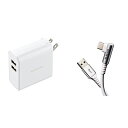 【A-C L字ケーブルセット】 エレコム USB コンセント 充電器 合計24W USB-A×2 【 iPhone (iPhone13シリーズ対応) / And...