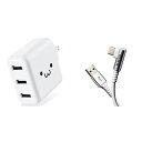 【A-C L字ケーブルセット】 エレコム USB コンセント 充電器 合計18W USB-A×3 【 iPhone (iPhone13シリーズ対応) / And...