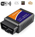 OBD2 故障診断機 ELM327 OBD2 スキャンツール V1.5 Wi-Fi 自動車 診断機 iPhone iPad IOS/Androidに適用 設置簡単車のECU情報をアプリでチェック