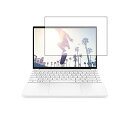 ClearView(クリアビュー) HP Pavilion Aero 13 13-be0000 2021年モデル 13.3インチ 用 液晶 保護 フィルム マット 反射低減 タイプ 日本製