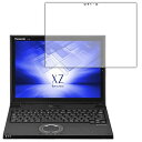 PDA工房 レッツノートXZ6(CF-XZ6) 紙に書くような描き心地 保護 フィルム 反射低減 日本製