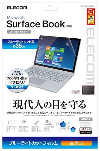 ELECOM Surface Book tیtB u[CgJbg TB-MSBWFLBLGN