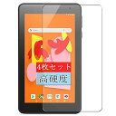 4枚 Sukix フィルム 、 Vankyo タブレット 7インチ 向けの 液晶保護フィルム 保護フィルム シート シール(非 ガラスフィルム 強化ガラス ガラス )