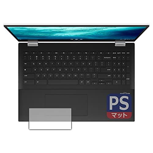 PDA工房 ASUS Chromebook Flip CX5 (CX5500FEA) PerfectShield 保護 フィルム [タッチパッド用] 反射低減 防指紋 日本製