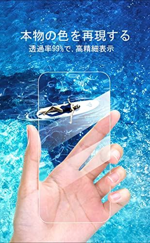 【2枚セット/非全面】 iphoneXS MAX ガラスフィルム iphoneXS MAX 保護フィルム アイフォンXS MAX 用 強化ガラスフィルム 極薄タイプ XS MAX 液晶フィルム 保護シート ... 3