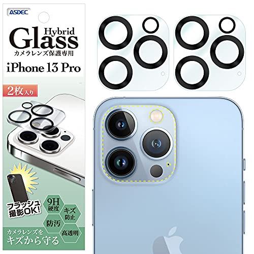 ・対応機種：iPhone 13 Pro・【 iPhone 13 Pro ガラスフィルム セット内容】 ハイブリッドガラスフィルム 2枚／ミニクロス(不織布) 1枚／ホコリ取りシート 1枚／貼り付け方法説明書　1枚・【反射防止リング】フラッシ...