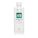 AUTOGLYM(オートグリム) バンパー トリムジェル