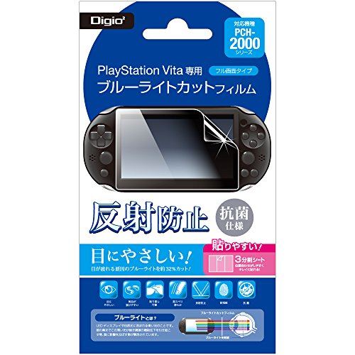 PlayStation Vita  վݸե PCH-2000 б ֥롼饤ȥå ȿɻ  GAFV-06
