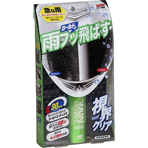 SOFT99 ヘルメットシールド用撥水剤 レインバースト 70ml 04956