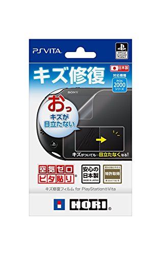 キズ修復素材採用でキレイさ長持ち 貼りやすさで特許取得の「ピタ貼り」方式 クリーニングクロス付属※在庫更新のタイミングにより、在庫切れの場合やむをえずキャンセルさせていただく可能性があります。ご了承のほどよろしくお願いいたします。関連する商品はこちら【PCH-2000シリーズ専用】プレミアム ブ5,451円PlayStation オフィシャルライセンス3,980円スタンダードフィルム for PSV23,980円OverLay Magic for AQUOS4,543円ブルーライトカットフィルム for PlayS3,980円PlayStation オフィシャルライセンス3,980円OverLay Magic for AQUOS4,543円OverLay Magic for AQUOS4,543円OverLay Magic for Dell 13,528円新着商品はこちら2024/5/10DIGNO G 602KC ケース 手帳型 ベ6,453円2024/5/10AQUOS Compact SH-02H ケー6,453円2024/5/10AQUOS SERIE mini SHV38 6,453円再販商品はこちら2024/5/104個セット ヘルメットクリップ ヘルメットバッ3,980円2024/5/10amFilm Galaxy S20 Plus3,980円2024/5/10オノカツ 十字穴付き 皿小ねじ ステンレス M3,980円2024/05/11 更新