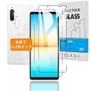 【2+2枚セット】 対応 Xperia 10 IV ガラスフィルム + エクスペリア10 IV カメラフィルム 【日本旭硝子 硬度9H】 対応 Xperia 10 IV SO-52C フィルム 強化ガラス 液晶 ...
