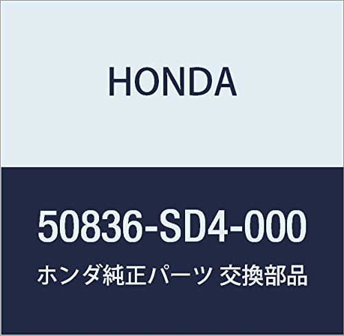 HONDA (ホンダ) 純正部品 インシユレーターB トルクロツド レジェンド 4D ビート 品番50836-SD4-000