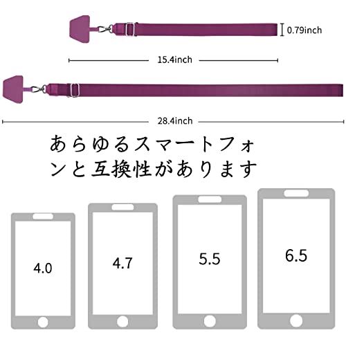 JCJCLY スマホストラップ ネックストラップ 肩掛けストラップ 長さ調整可能 紛失 / 落下防止 忘れ物防止 軽量 耐久性強化版 着脱簡単 全機種対応 携帯ストラップ 首掛けストラップ ガスケット付き 斜めストラップ パープル 3