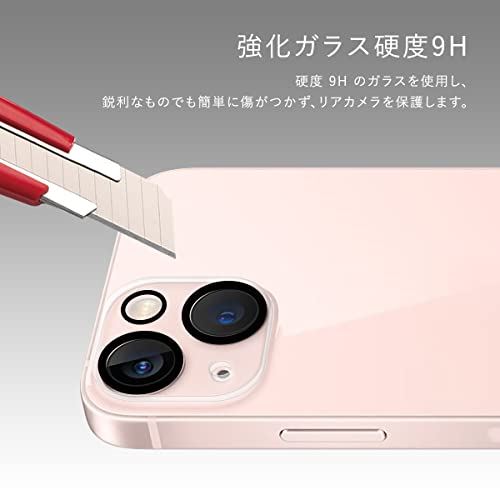 【Corallo】 iPhone13 / iPhone13mini 対応 カメラカバー 9H強化ガラス 使用 カメラフィルム 指紋 防止 強化ガラス カメラ保護 フィルム 傷防止 カメラレンズカバー [ Apple ... iPhone13 mini / iPhone 13 クリア 2