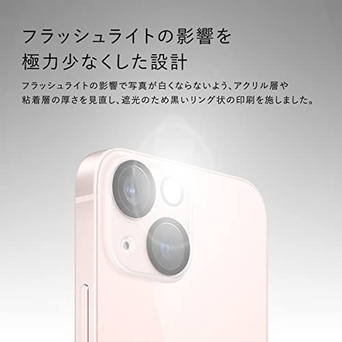 【Corallo】 iPhone13 / iPhone13mini 対応 カメラカバー 9H強化ガラス 使用 カメラフィルム 指紋 防止 強化ガラス カメラ保護 フィルム 傷防止 カメラレンズカバー [ Apple ... iPhone13 mini / iPhone 13 クリア 3