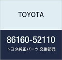 TOYOTA (トヨタ) 純正部品 スピーカASSY FR NO.1 品番86160-52110