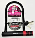 ユニカー(Unicar) Uロック 211 キャップ付 BL-9 3