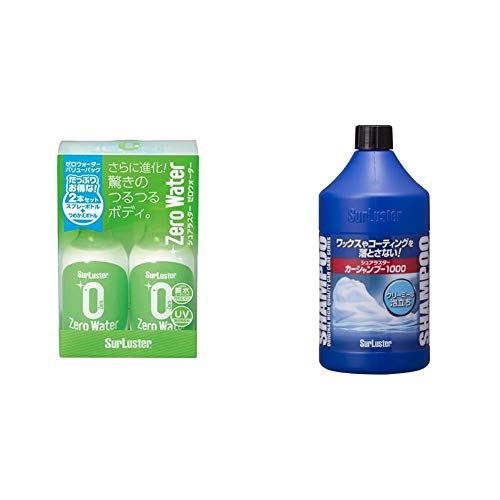 シュアラスター コーティング剤 [親水] ゼロウォーターバリューパック 280ml×2本 SurLuster S-109 & 洗車シャンプー [ノーコンパウンド] カーシャンプー1000 SurLuster