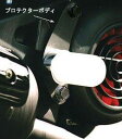 ベリアル (BURIAL) マフラープロテクター SV ライブDIO-ZX H01-92-00