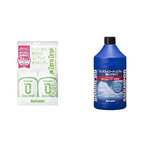 シュアラスター コーティング剤 [高撥水] ゼロドロップバリューパック 280ml×2本 SurLuster S-114 & 洗車シャンプー [ノーコンパウンド] カーシャンプー1000 SurLuster