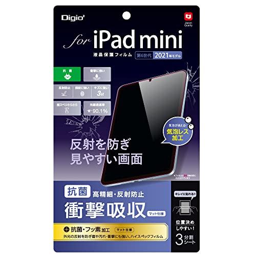 ナカバヤシ iPad mini 第6世代 2021年モデル 液晶保護フィルム 衝撃吸収 反射防止 気泡レス加工 クリア ナカバヤシ iPad mini 第6世代 2021年モデル 液晶保護フィルム 衝撃吸収 反射防止 気泡レス加工 クリア