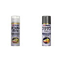 ホルツ バンパー・スポイラーの下塗り塗料 バンパープライマー P-5 300ml Holts MH11505 & 下塗り塗料 プラサフ グレー 300ml MH...