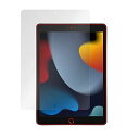 ミヤビックス iPad 第9世代 / 2021 用 反射防止 保護 フィルム 防指紋 防気泡 日本製OLIPAD9/F/2(2)